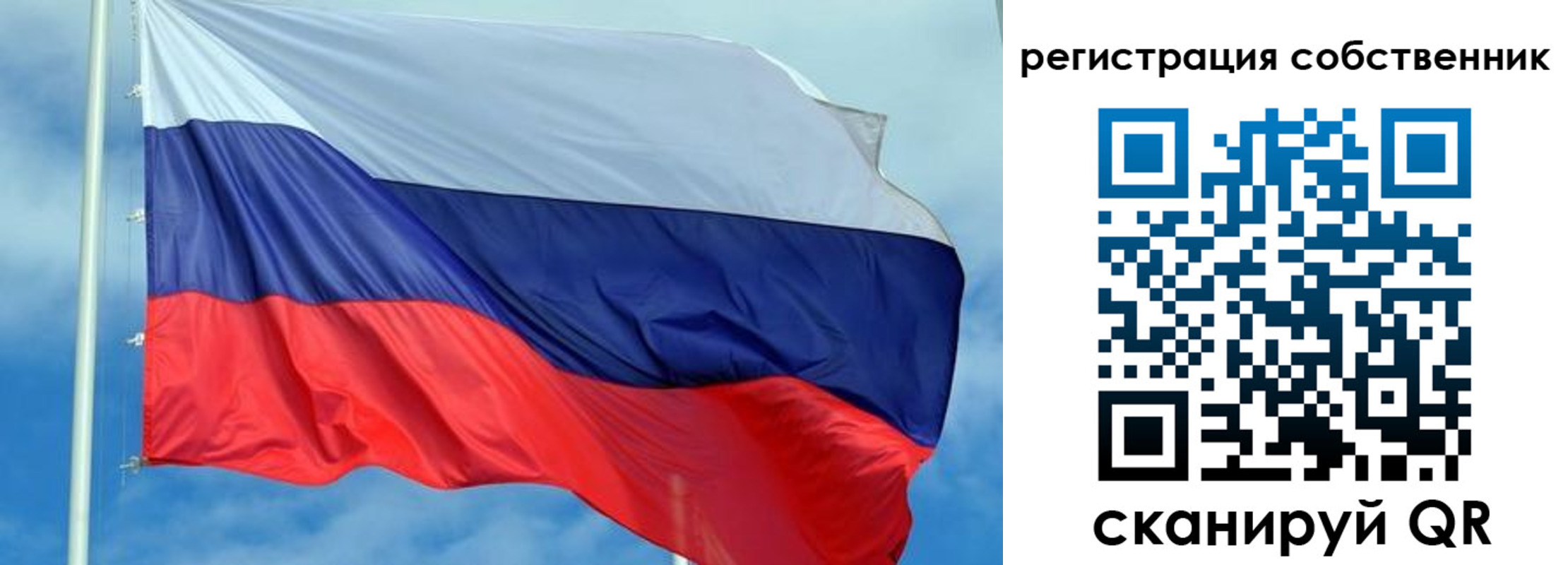 прописка в Коломне