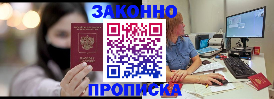 форма 3 в Коломне